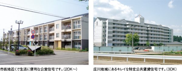 市営住宅 砺波市移住定住応援サイト やっぱり砺波で暮らそう 富山県砺波市