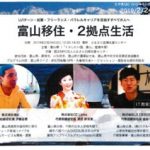 thumbnail of %e3%83%81%e3%83%a9%e3%82%b7