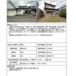 thumbnail of tonami_651