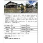 thumbnail of tonami_1054