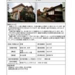 thumbnail of R7.8.4_tonami_307