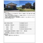thumbnail of 【砺波市・空き家情報バンク】tonami_1078