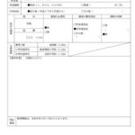 thumbnail of 【砺波市・空き地情報バンク】tonami_1-T