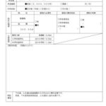 thumbnail of 【砺波市・空き地情報バンク】tonami_4-T