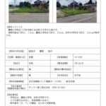 thumbnail of 【砺波市・空き地情報バンク】tonami_15-T